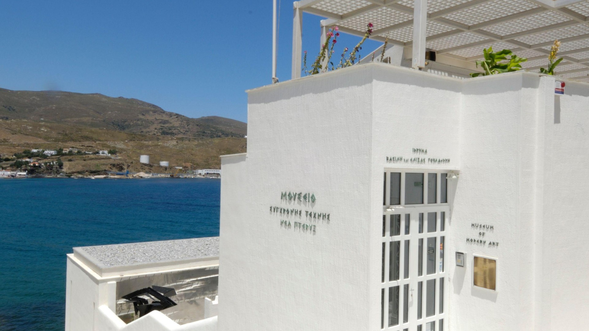 Andros Museum of Modern Art