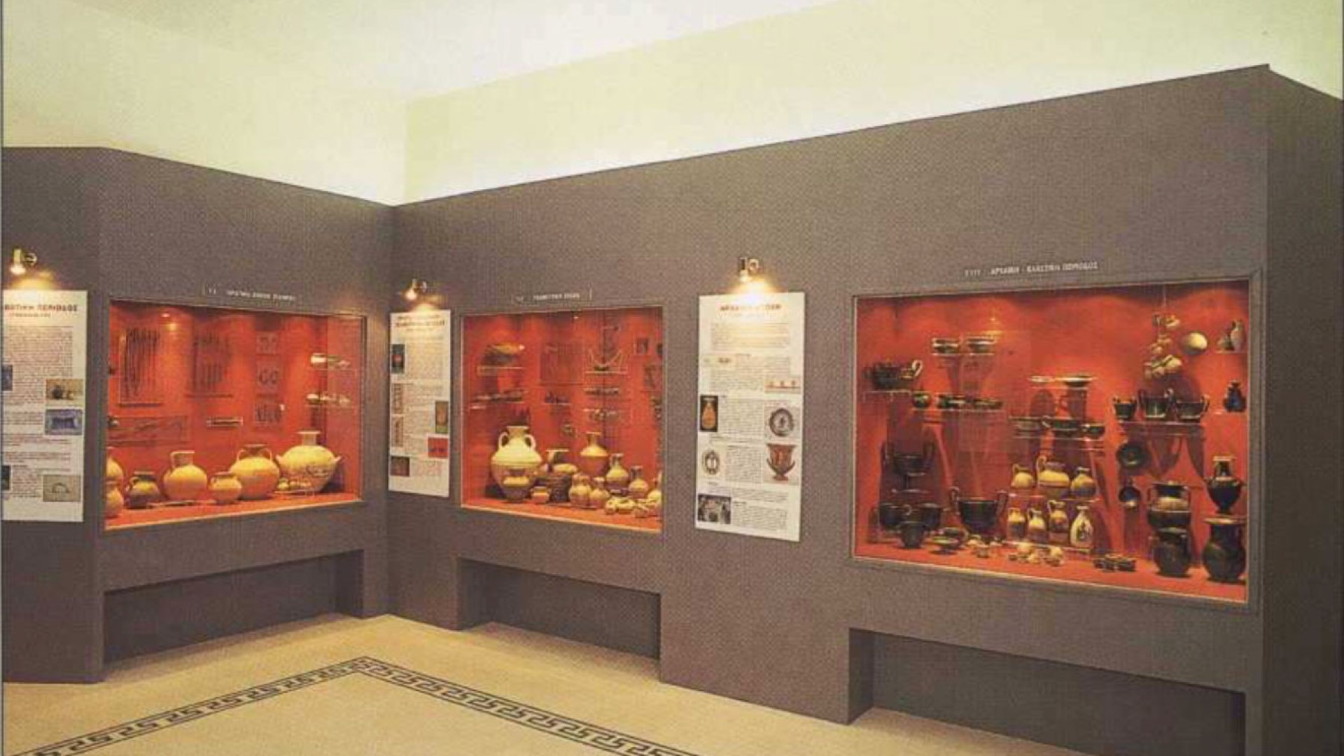 Archaeological Museum of Atalanti