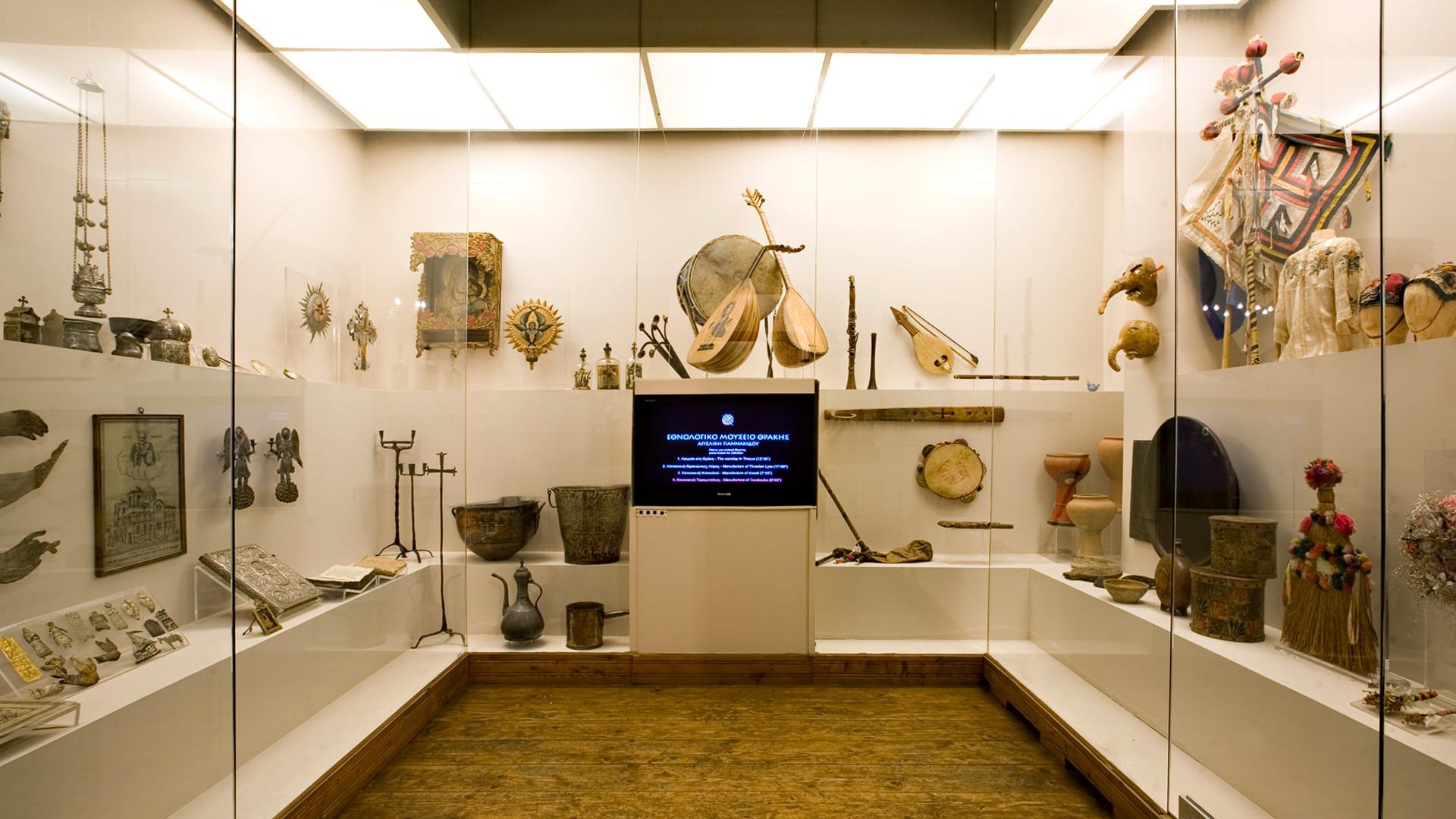 Ethnological Museum of Thrace