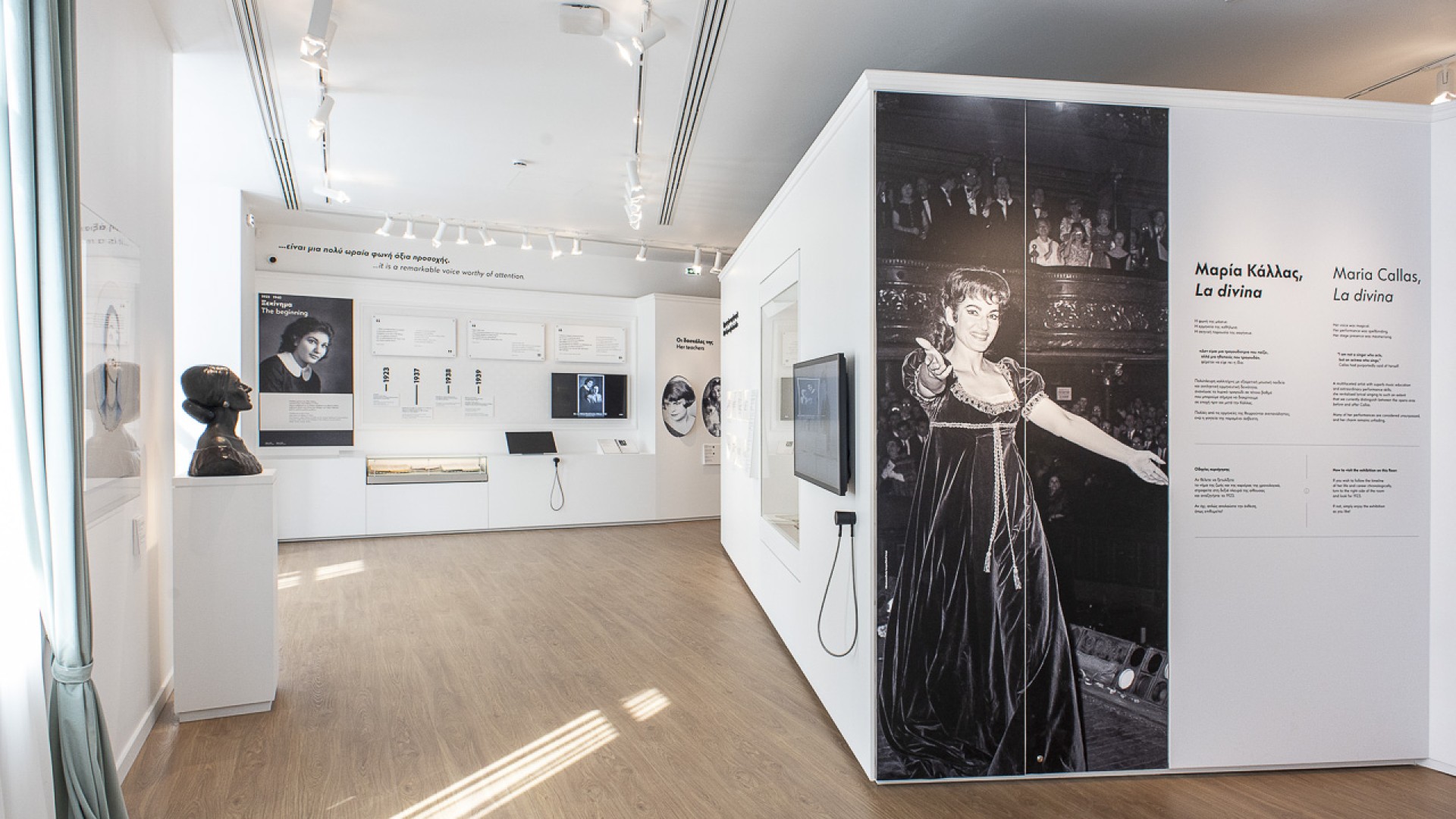 Maria Callas Museum