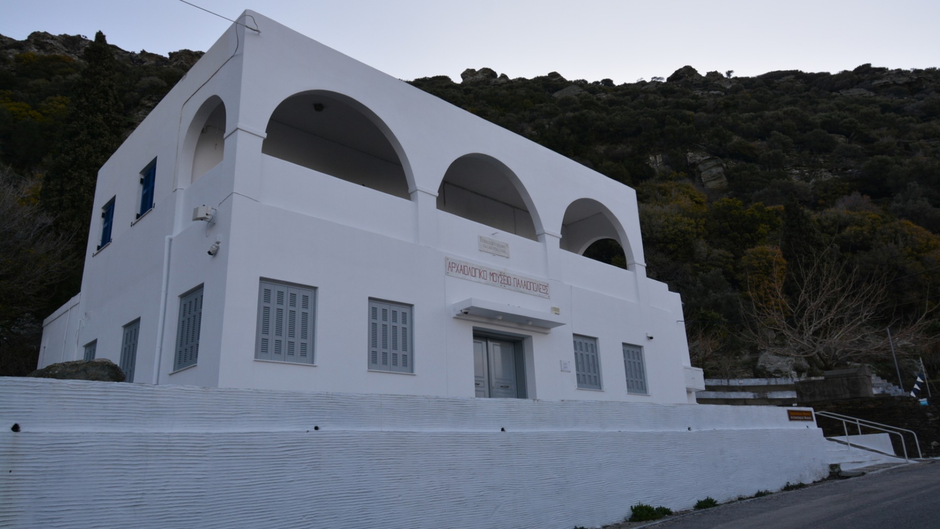Archaeological Museum of Palaiopolis