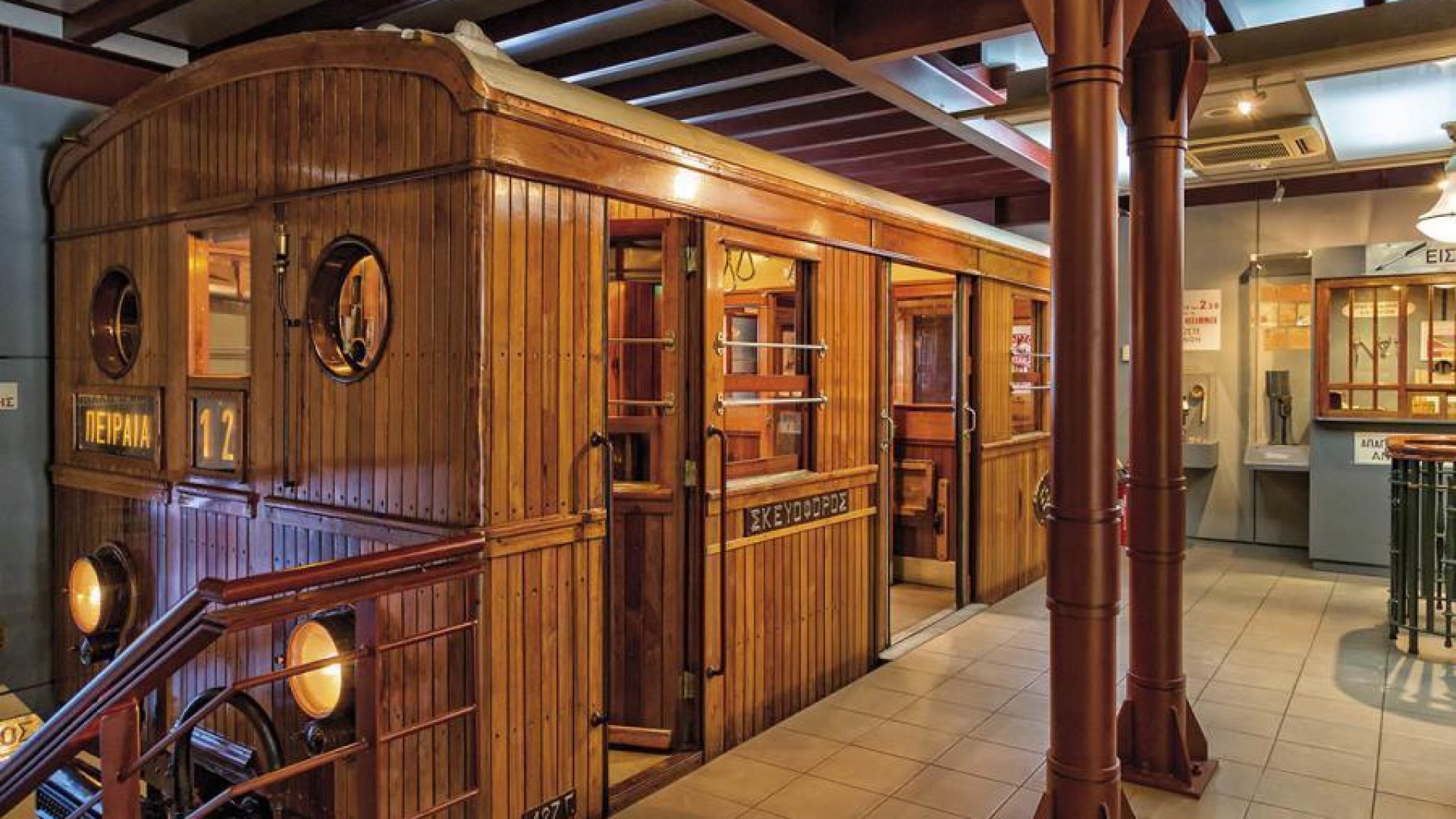 Electric Railways Museum of Piraeus