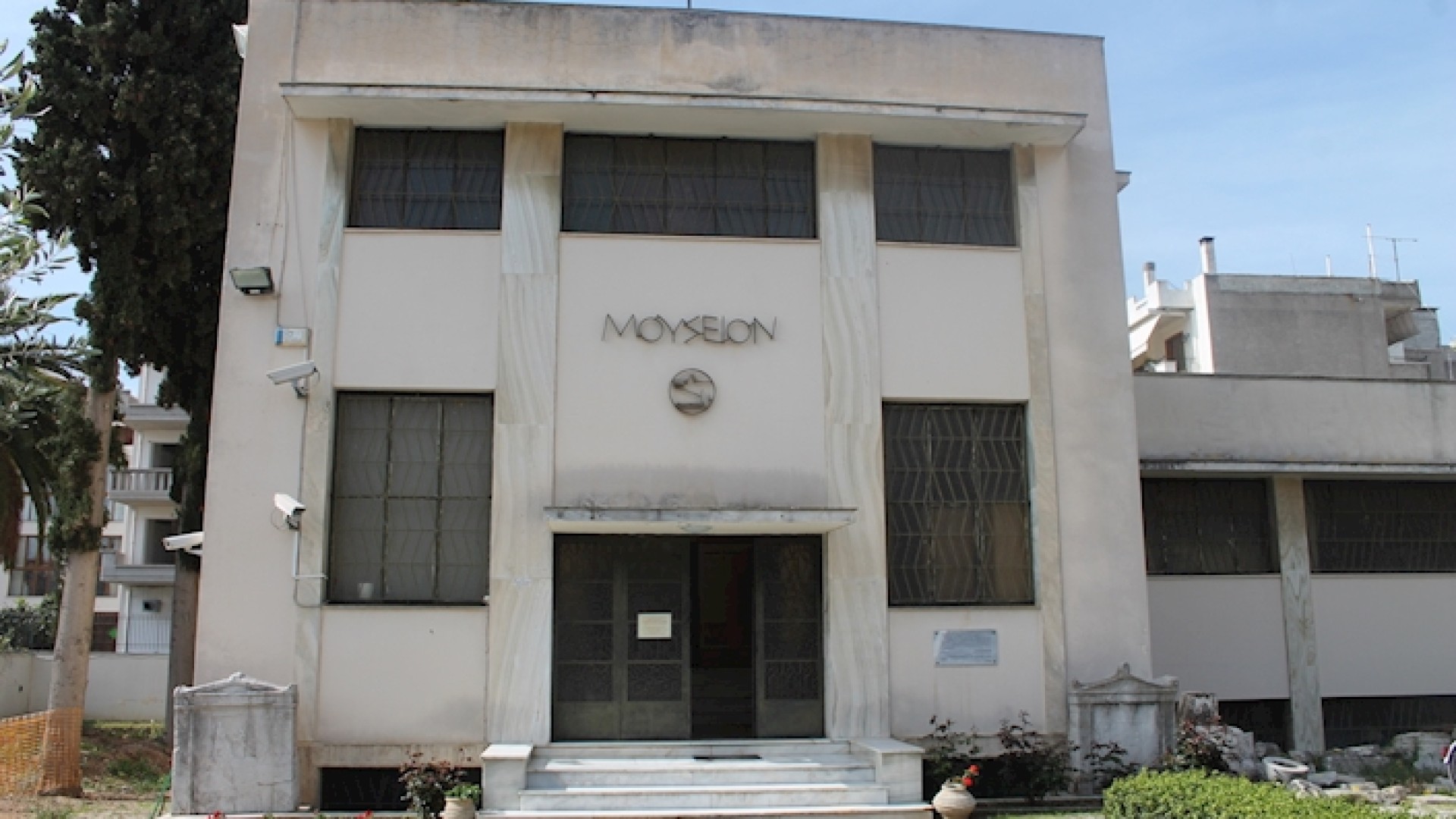 Archaeological Museum of Argos