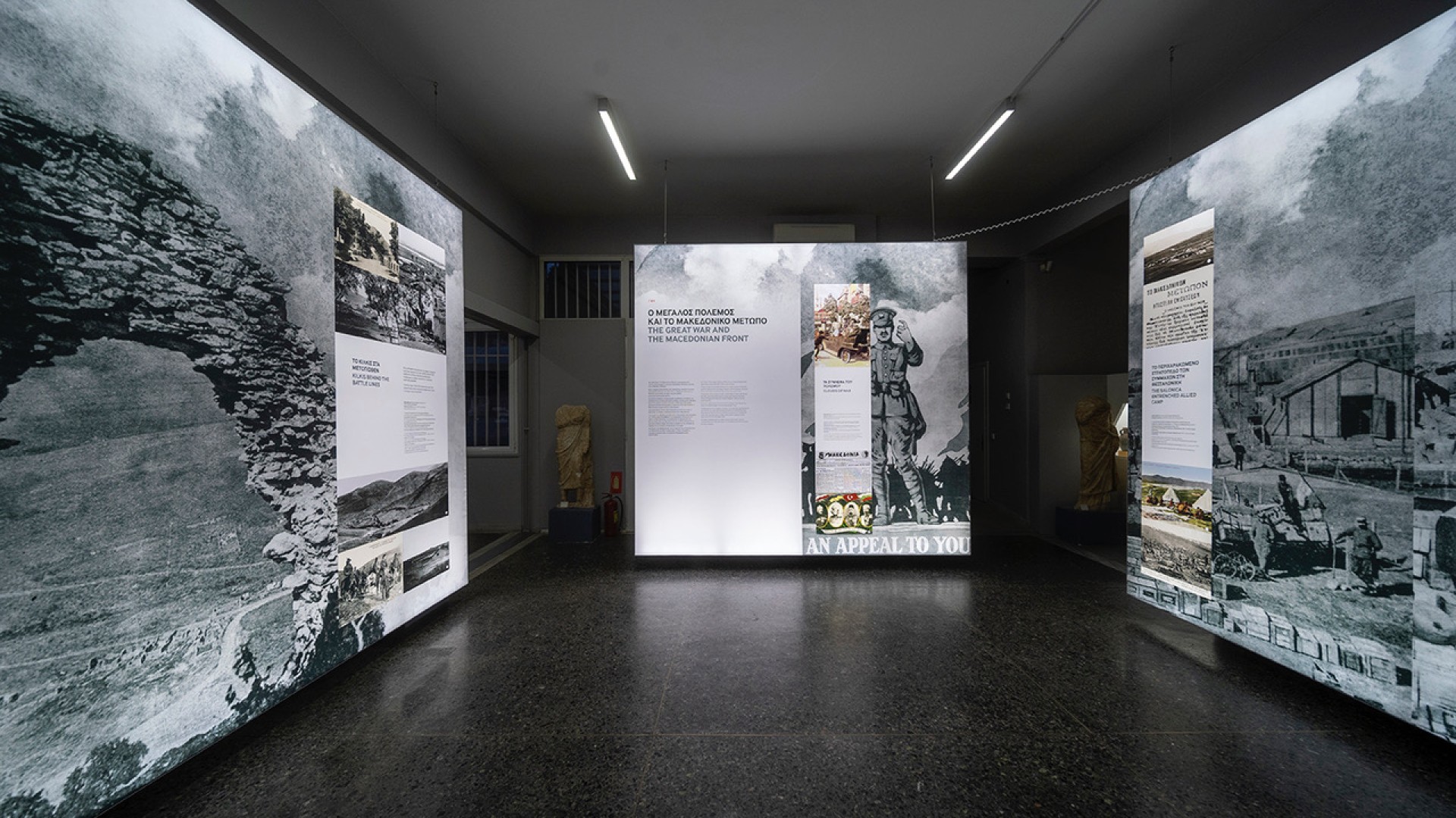Archaeological Museum of Kilkis
