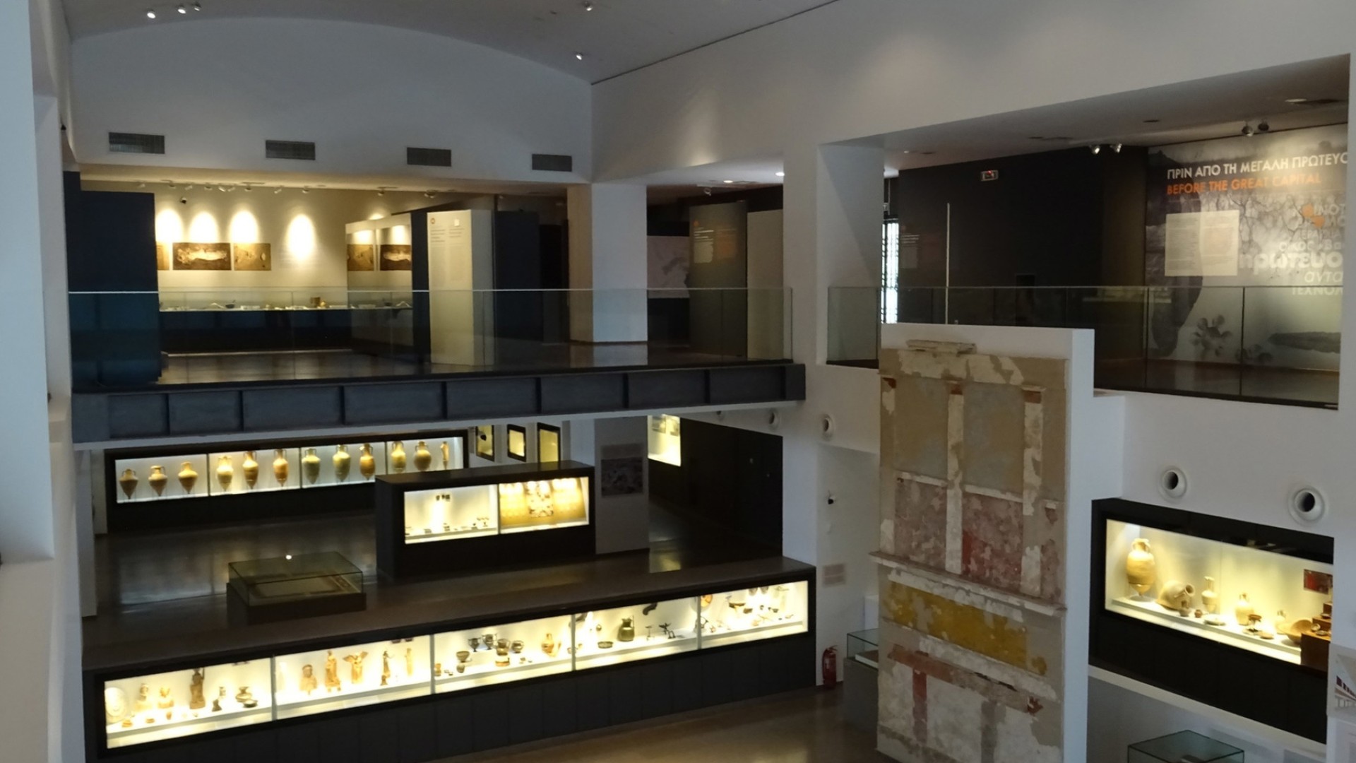 Archaeological Museum of Pella