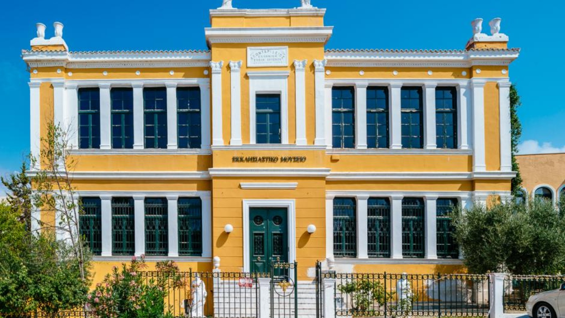 Alexandroupolis Ecclesiastical Museum