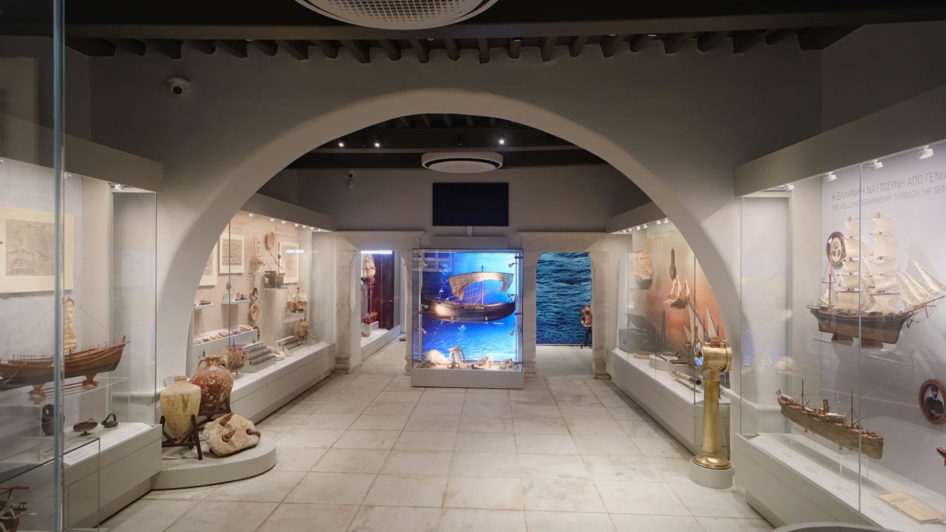 Aegean Maritime Museum