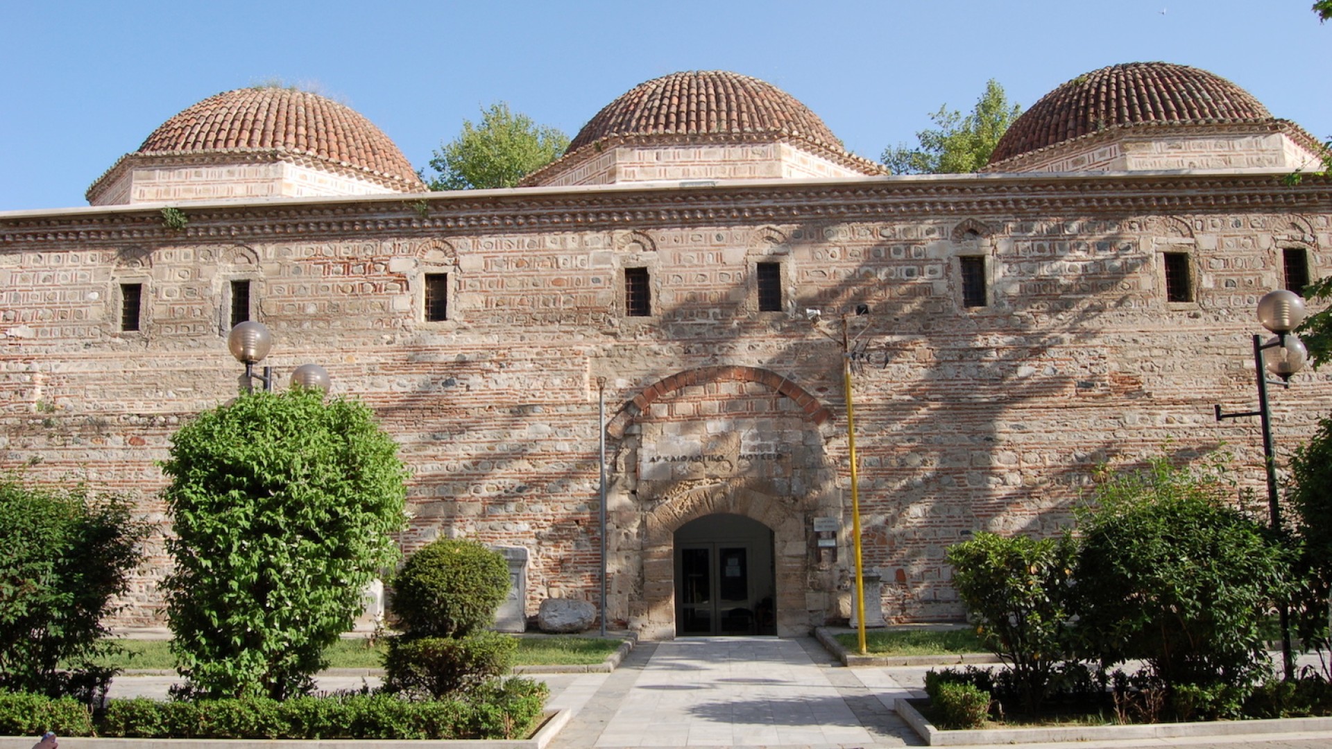 Archaeological Museum of Serres