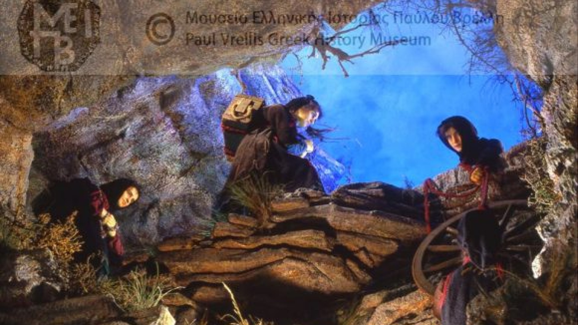 Pavlos Vrellis Museum of Hellenic History