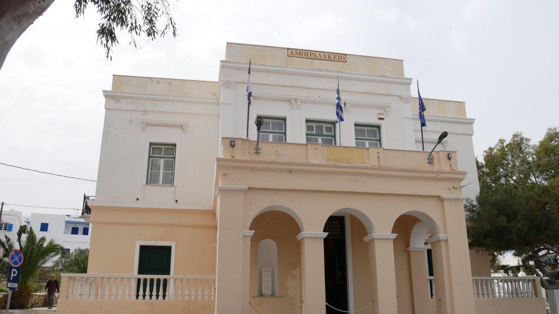 Archaeological Museum of Ios