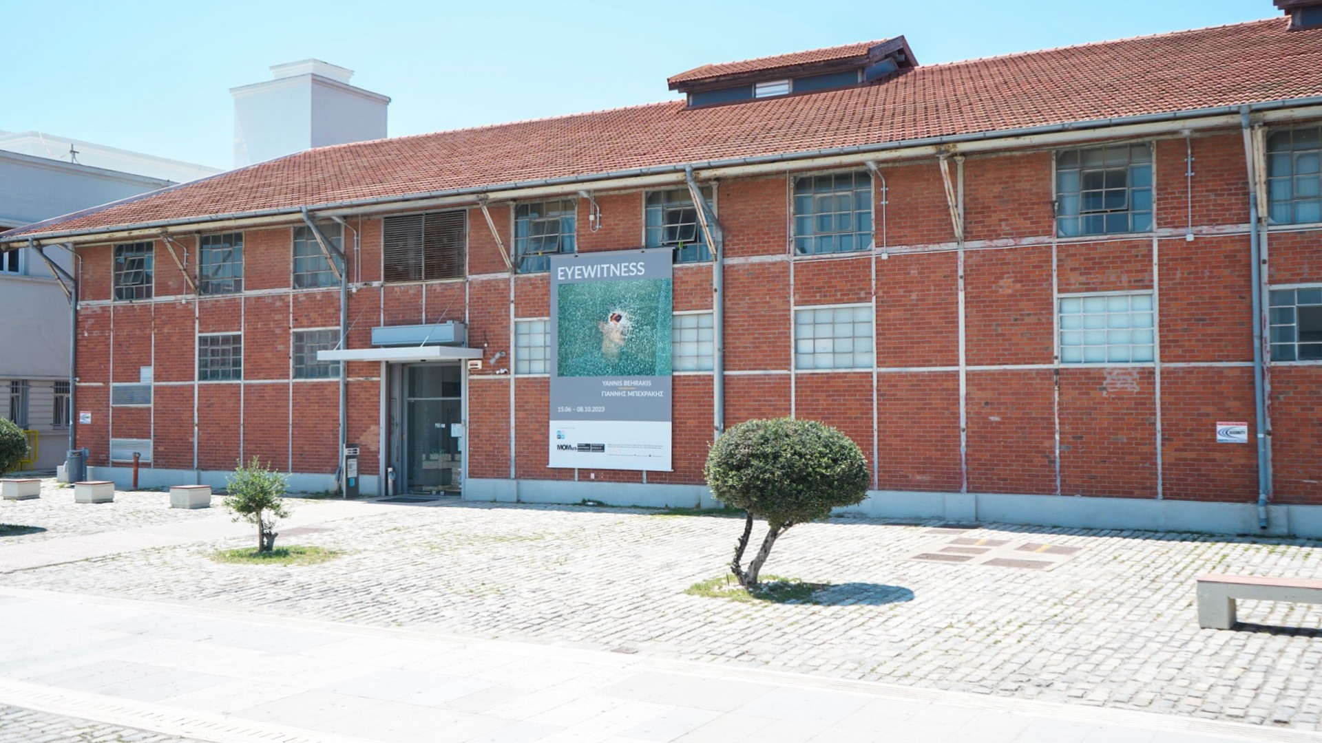 Museum of Photography Thessaloniki