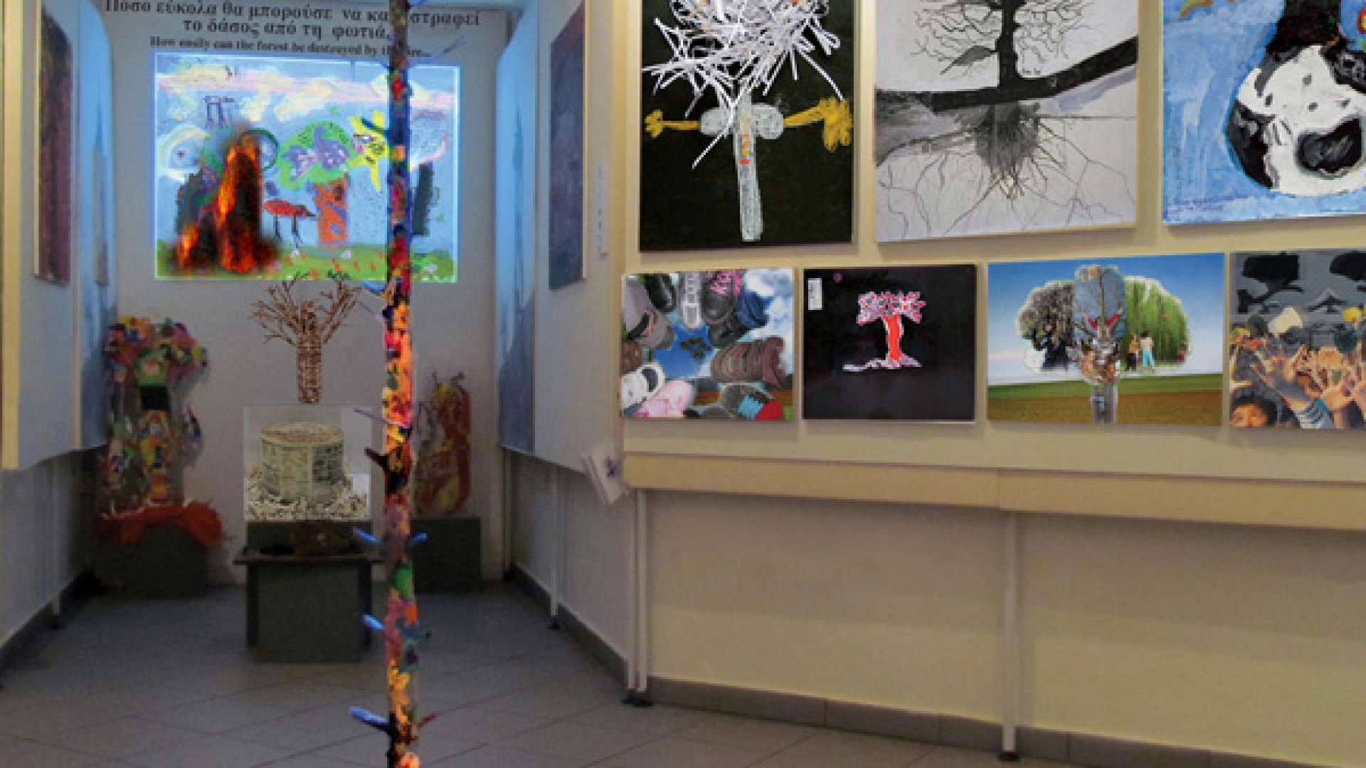 Museum of Greek Children Art