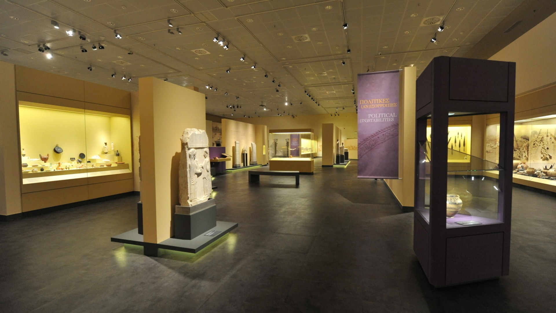 Diachronic Museum of Larissa