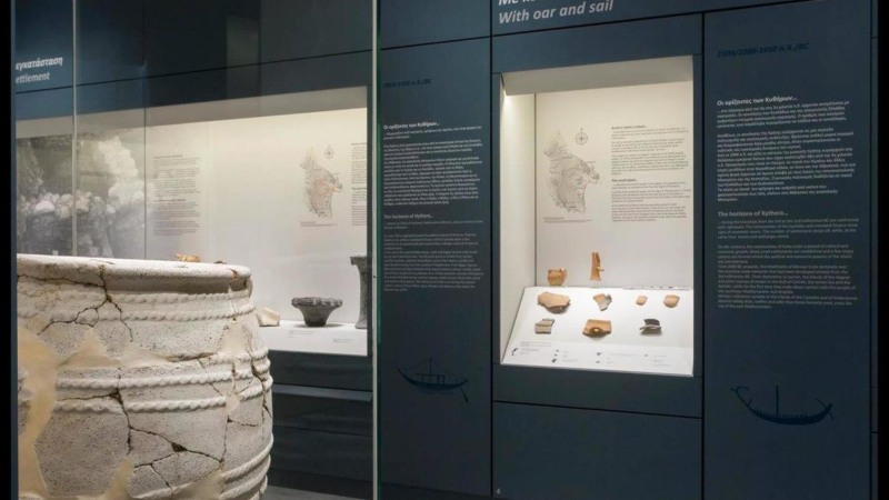 Archaeological Museum of Kythera