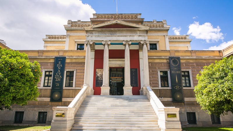 National Historical Museum of Greece