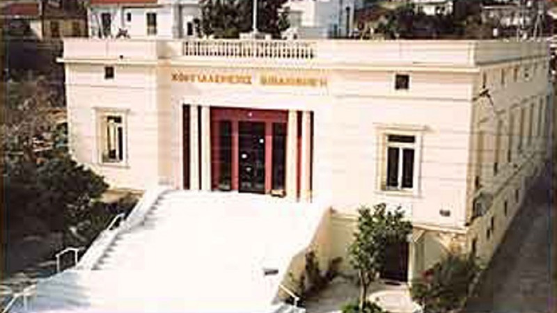 Korgialenios Historical and Folklore Museum