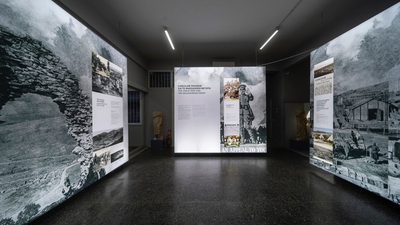 Archaeological Museum of Kilkis