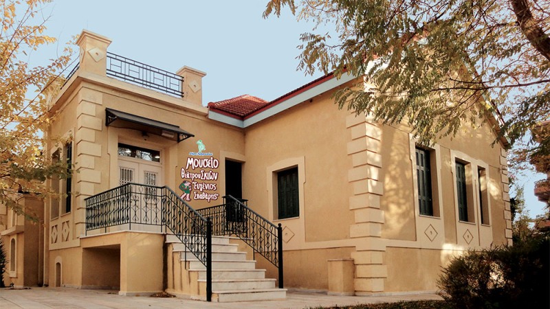 Spathario Museum
