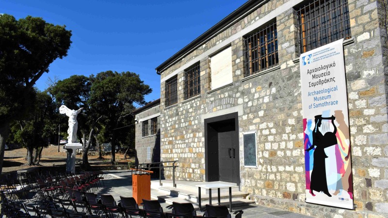 Archaeological Museum of Samothrace