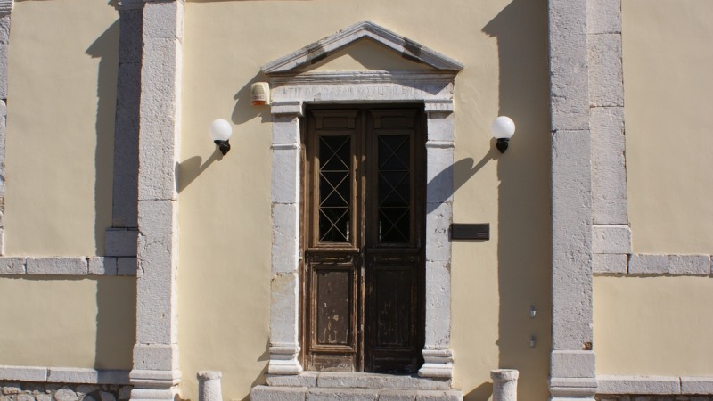 Distomo Archaeological Collection