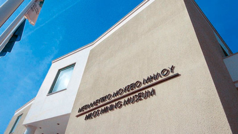 Milos Mining Museum