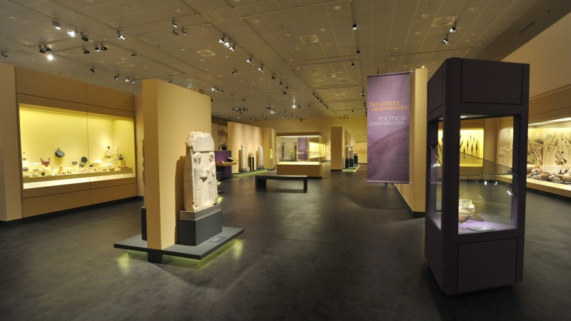 Diachronic Museum of Larissa